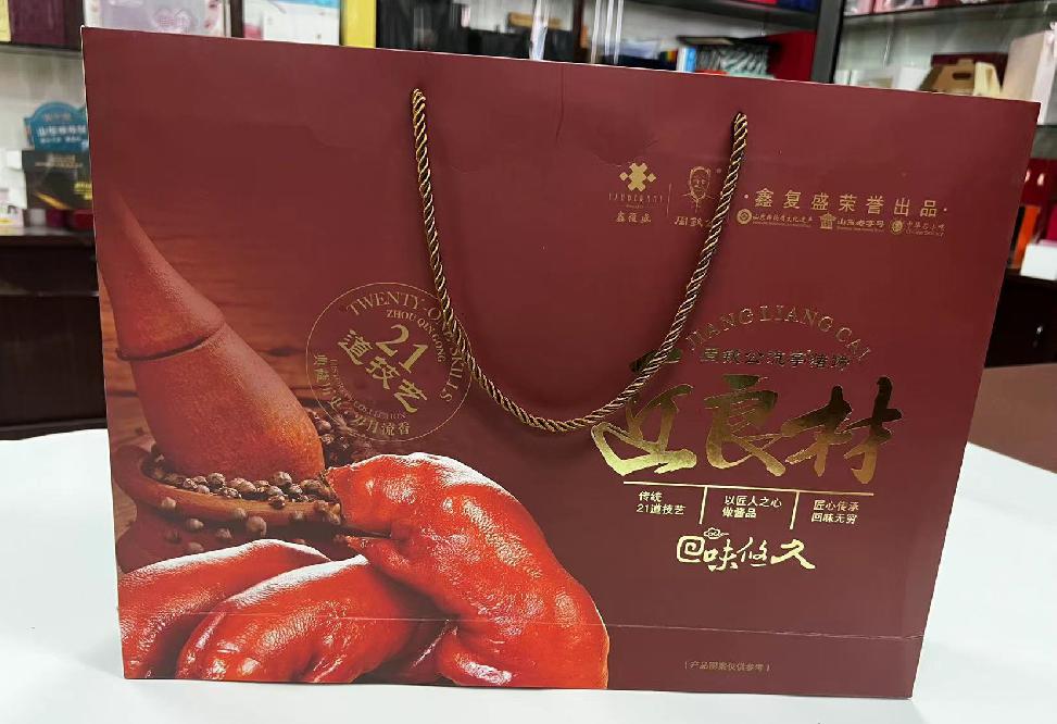 富源礼品盒定制
